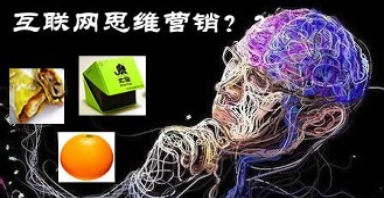 互聯(lián)網(wǎng)營銷做SEO優(yōu)化是否已經(jīng)沒有必要了？