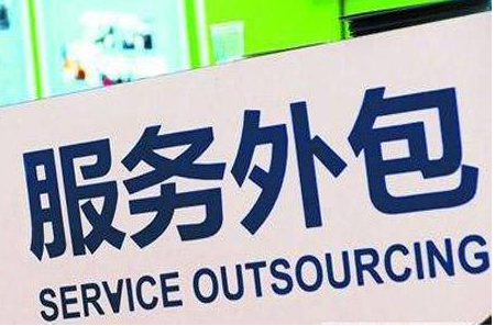 網(wǎng)店賣家為何會選擇客服外包？