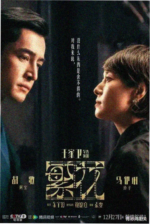 美剧 熊家餐馆 喜剧剧情