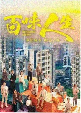 美剧 怪奇物语 科幻悬疑